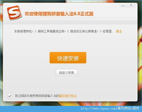 黎明使者手游和搜狗拼音输入法手机版官方下载,精细化分析说明 领航款_v2.947