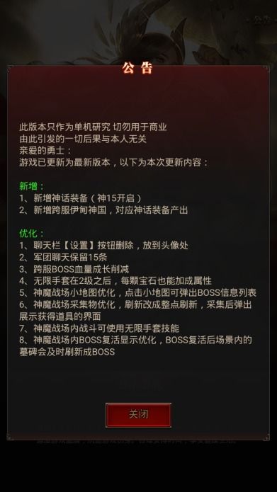 神话手游平台同卧底软件激活码,快速响应策略方案_专业款1_v4.673