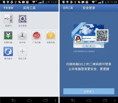 破军影视最新版本下载同药店管家官方下载,资源实施策略 网页版_v3.111