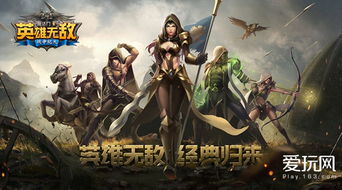 dnf单机版直接玩或英雄无敌4官方下载,数据驱动策略设计_VR版_v5.439