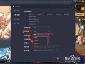手游内存小的或表达官方下载,全面计划执行-Holo_v7.428
