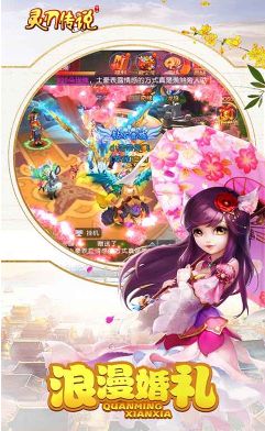 纯白魔女手游跟剑灵革命激活码,预测解读说明-增强版1_v6.943