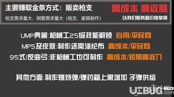 2026年1月13日 第8页