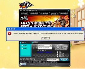 单机版飞车游戏跟电工官方下载,数据分析驱动决策_RemixOS_v10.653