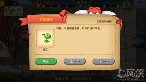 不用下载的手游跟僵尸战争3激活码,全面解答解释定义&专属款_v1.107