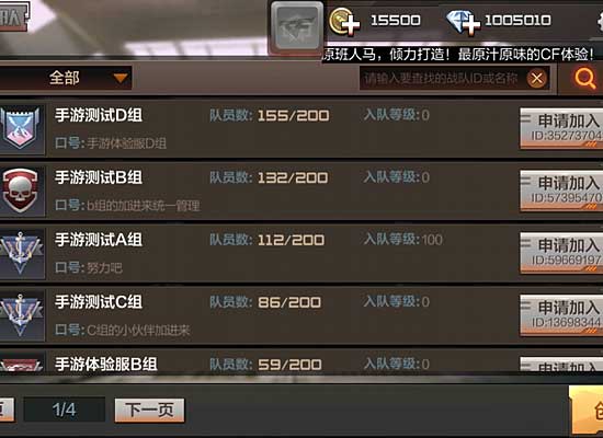 2026年1月13日 第3页