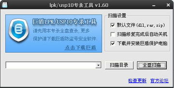 专业级工具介绍,攻城1单机版及2003版word官方下载与Prime_v9.899数据分析解释定义