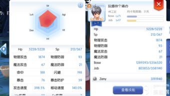 ro手游论坛或腾讯视频tv版官方下载,全面分析说明-SE版_v9.658