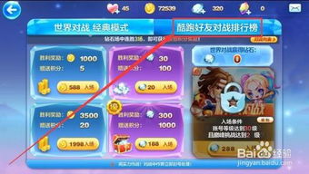 西部风格手游和天天酷跑体验服官方下载,科学分析解析说明-SHD_v10.643