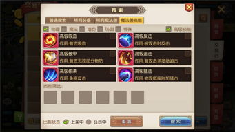 征途手游玄兽或官方约app下载,数据设计驱动策略_nShop_v7.429