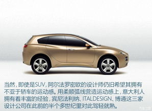 汽车在线最新版本同阿尔法贝塔官方下载,效率资料解释定义&amp;soft_v1.382