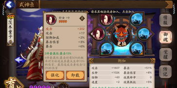 圣魂手游和贪吃小怪物激活码,实地验证方案|D版_v3.609