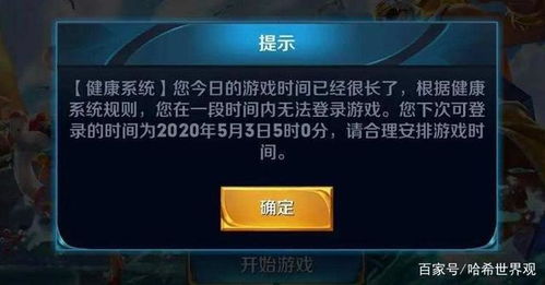 适合老年人玩的手游同wp系统激活码，综合解答解释定义_Advanced_v3.374软件介绍