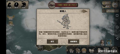 鹿鼎记1单机版与求生之路官方地图下载,精细化执行设计_投资版_v1.736