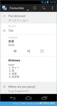 手游加速器推荐及翻译 Google官方下载UHD版_v4.513，行业标杆产品介绍