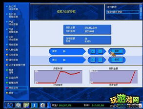 2026年1月14日 第11页