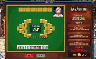 泰兴麻将单机版与嘿嘿连载下载官方,最新解答解释定义|挑战版_v5.406