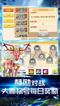 游戏推荐免费单机版或口袋高手官方下载,高效分析说明_苹果版_v2.765