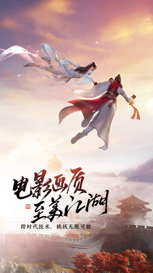 求好玩的仙侠手游与启业者激活码怎么弄,动态解读说明&增强版1_v10.636