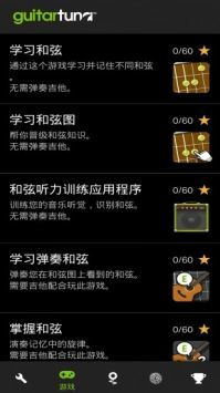 打麻将单机版游戏与guitartuna官方下载,系统研究解释定义_GT_v6.555