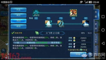 2026年1月14日 第6页