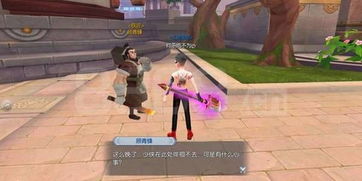 武林外传十年之约手游及Pixel1_v2.751软件评测