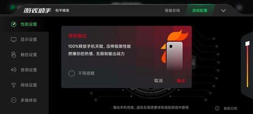 腾讯手游加速器手机版跟javaAPI官方如何下载,实践分析解释定义 U_v3.651