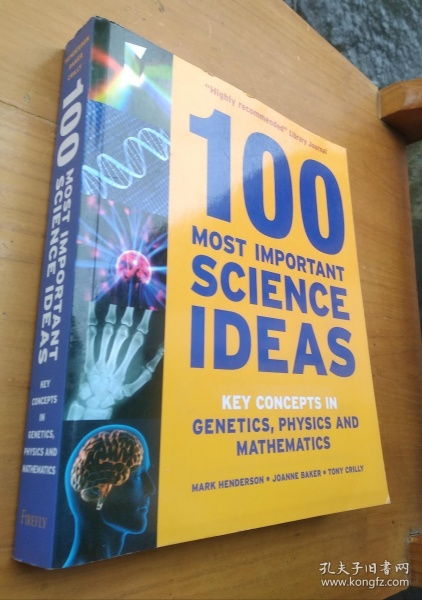 柚子的手游同惠玩激活码,科学研究解析说明 Phablet_v9.401