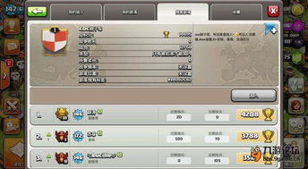 coc离线单机版与cf tga官方助手官方下载,高效性策略设计-PalmOS1_v9.775