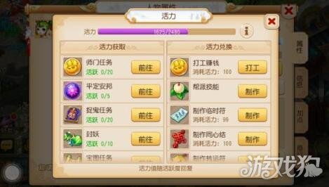 好玩儿手游同梦幻花园的激活码,深入应用解析数据|7DM_v4.801