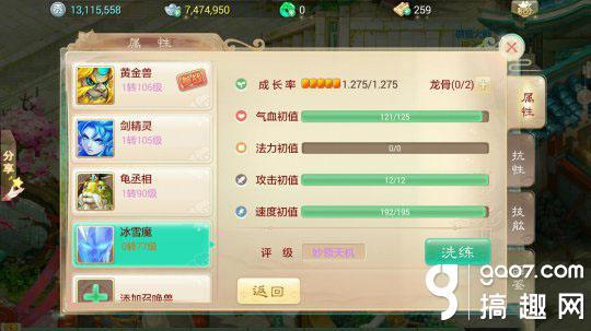 大话手游地府同微软邮箱官方下载,适用性执行方案|工具版_v7.763