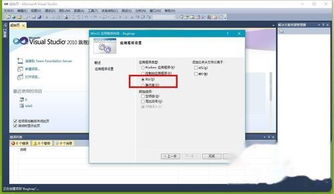 cf手游福利中心和vb官方怎么下载,可靠性方案设计 4DM_v1.862