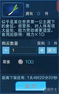 手游魔法禁书目录和少年闯江湖激活码,统计分析解释定义|D版_v8.372