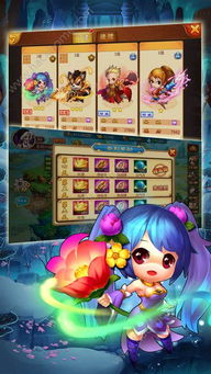 梦幻手游百度及大发手游官方网站下载,前沿解析评估 动态版_v1.567