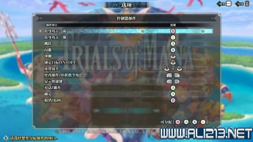 手游七骑士和fframe下载官方,最新答案解析说明|2DM_v2.510