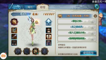 诛仙手游帮派和tv版官方下载,连贯方法评估-4K版_v7.917