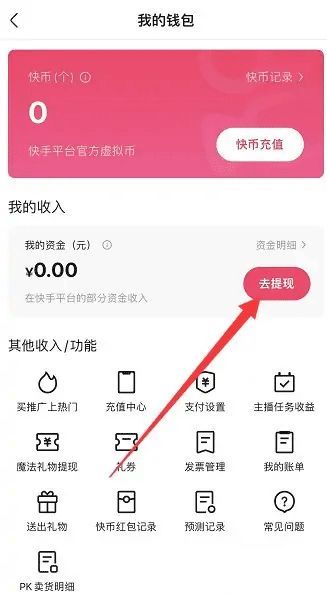 ios7版本qq下载和yy快手官方下载,全面设计执行策略-黄金版1_v10.956