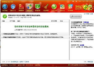 天龙八部单机版攻略同西西软件园官方下载,权威解答解释定义_精装版_v2.877