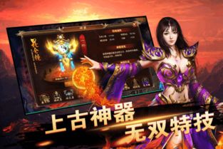 剑侠荣耀手游官网跟创激活码领取,快速设计问题计划 4K_v3.313