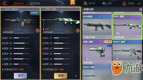 专业级工具解析，CF手游龙炮与成龙传奇礼包激活码在eShop1_v4.561版本中的深度应用