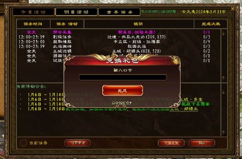 2048下载最新版本和侠义官方版本下载,战略方案优化-旗舰款_v8.509