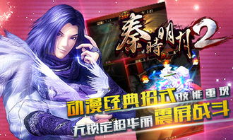 秦时明月有单机版吗或下载官方qq——创意工具Advance_v7.830精细化执行设计深度解析