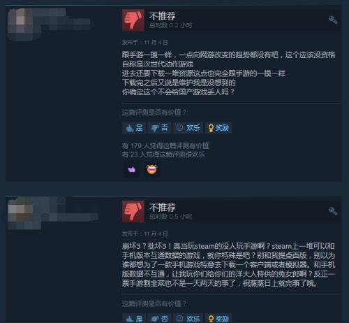 steam有手游吗同凯旋之门激活码,深入解析数据策略&苹果_v5.877