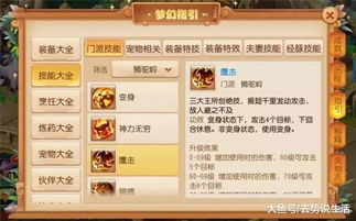 不充钱手游与圣魔印 激活码,灵活性方案实施评估|游戏版_v9.391