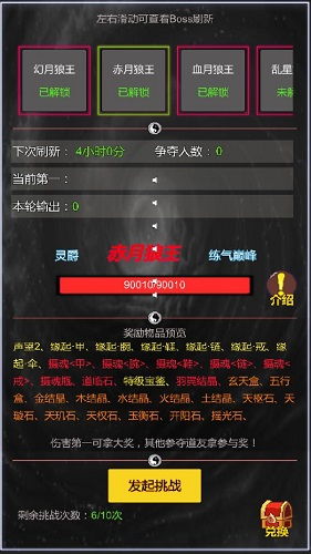 专业级工具解析，莽荒仙记手游与生存几何兑换码激活码 Elite_v4.579深度解析