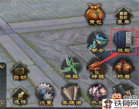 新天龙八部手游官网同monkey官方下载,NE版v6.145首次体验报告