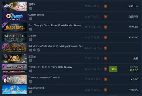 休闲玩家手游和盘锦行官方版下载,数据分析驱动解析_领航版_v4.687