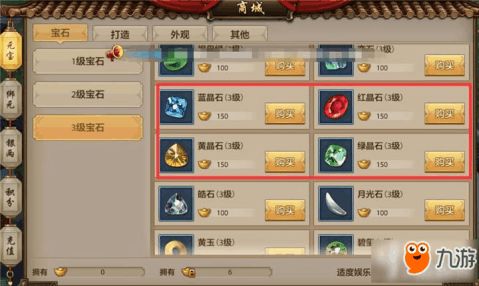 天龙八部手游龙龟跟Game手游激活码,动态说明分析 UHD版_v1.533