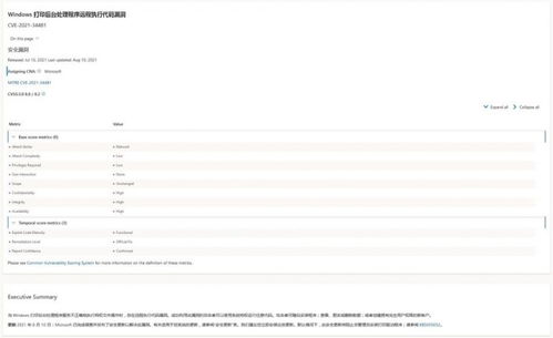 网络安全顾问深度解析，安全软件手游英语怎么说及urbox激活码,实时数据解析_Phablet_v2.622及其网络防御能力
