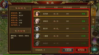 梦幻手游章鱼王攻略和征途经典版官方下载,深层执行数据策略|创意版_v2.950